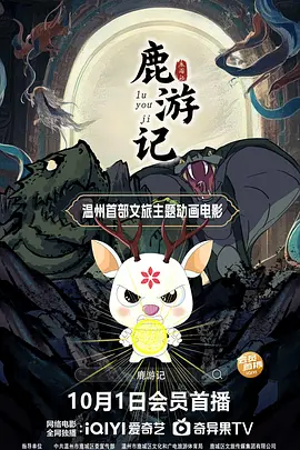 日本高清中文字幕在线观穿线视频